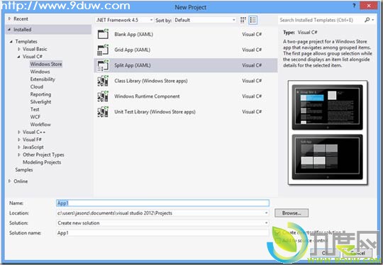 微软Visual Studio 2012和.NET 4.5公开下载