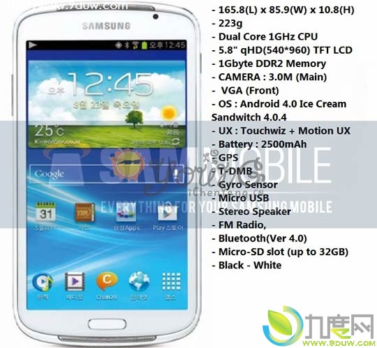三星将推5.8寸Android 4.0播放器Galaxy Player