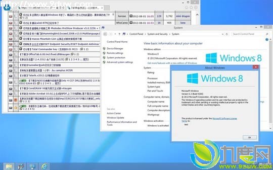微软宣布Windows 8正式版完成 已经始提供硬件制造商