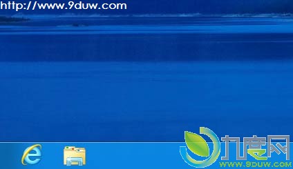 几个方法帮你找回Windows 8开始菜单和开始按钮