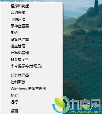 几个方法帮你找回Windows 8开始菜单和开始按钮