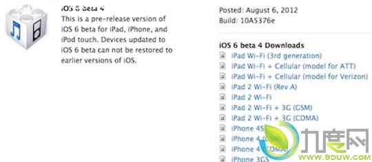 苹果放出iOS 6 beta 4测试版 去除YouTube