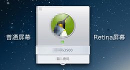 Mac版QQ 2.1.2发布