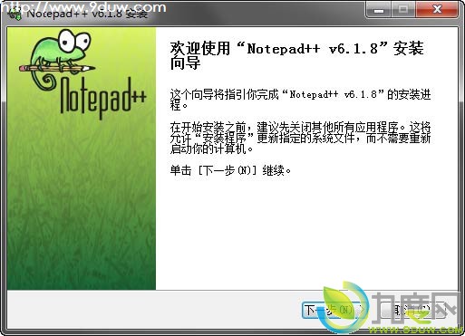 开源纯文字编辑器Notepad++ 6.1.8正式版