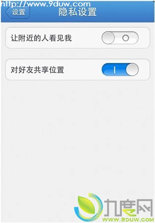 iPhone版QQ2012 2.2全新开测：新增讨论组