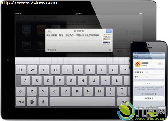 iOS6正式版于20日开放下载：支持3GS及以上版本并且siri可以说中文