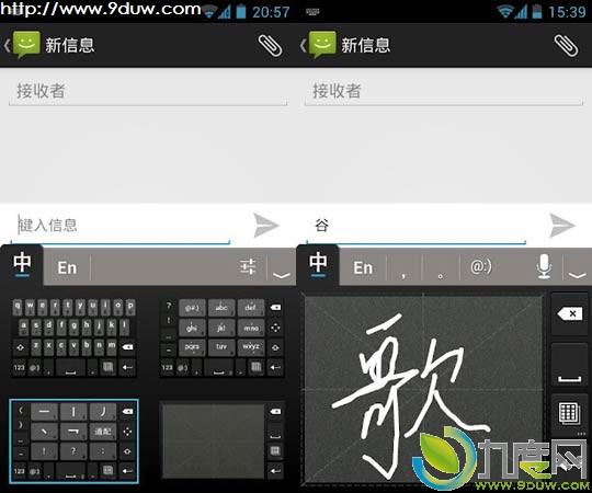 谷歌拼音输入法Android版迎来重大更  加入手写功能支持中文