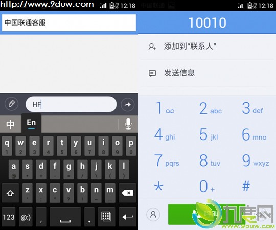 腾讯tita ROM更新到1.1版