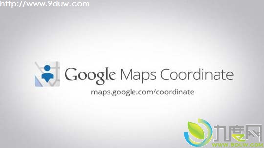 Google为iPhone推出团队坐标协同应用(Coordinate)