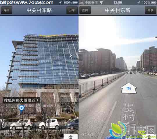 腾讯发布OS和Android平台SOSO街景地图