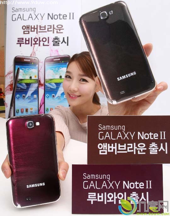 三星推出琥珀棕及葡萄酒色版Galaxy Note 2
