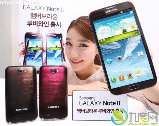 三星推出琥珀棕及葡萄酒色版Galaxy Note 2
