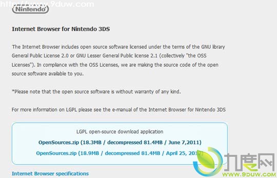 任天堂宣布3DS自带浏览器开放源码