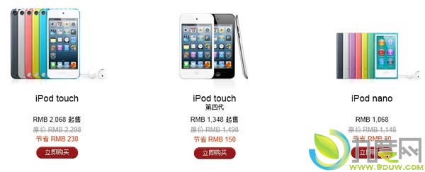 迎新年!苹果官网全线产品促销 最高降700