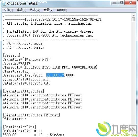 AMD发布显卡催化剂驱动13.2测试版