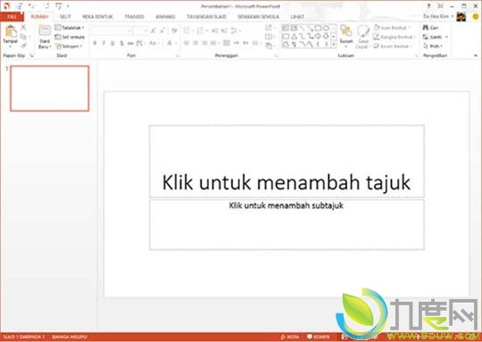 微软Office 2013已支持106种语言版本