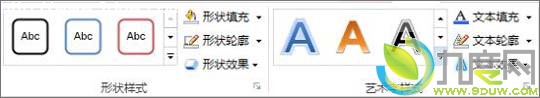 免费下载：永中Office 2013个人版