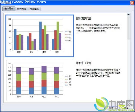 免费下载：永中Office 2013个人版