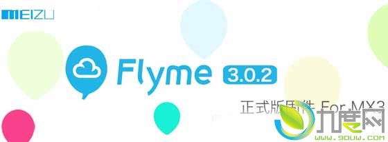 魅族发布MX3最新Flyme 3.0.2固件：修复睡死问题