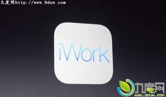 苹果宣布：iWork办公三件套及iLife套件全部免费登陆iOS及Mac平台