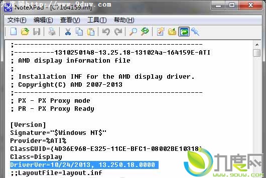 AMD发布最新催化剂驱动13.11 Beta6版 支持R9 290系列显卡