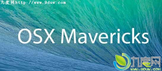苹果表示：OS X操作 系统未来将一直免费更新