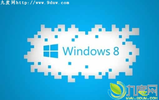 微软发布KB2902864补丁：消除桌面会显示“Windows 8.1 Secure Boot未正确配置”的水印