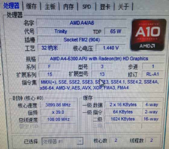 AMD最低端桌面APU：A4-6300盒装版上市：367元
