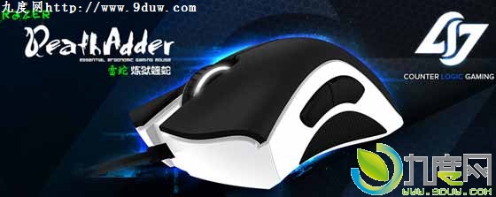 雷蛇发布限量版CLG战队炼狱蝰蛇游戏鼠标