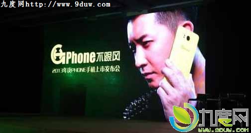 韩庚个人定制四核手机“庚Phone”发布：2780元