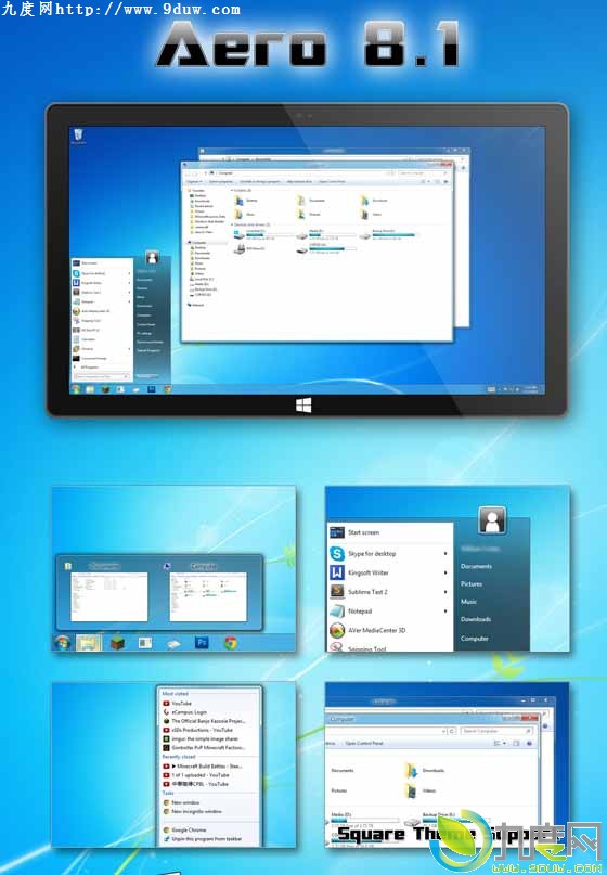 下载：Win8/Win8.1系统第三方Aero Glass主题