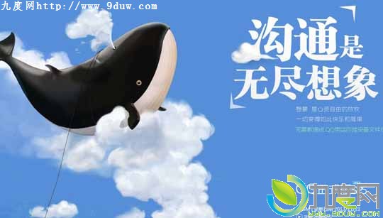 腾讯QQ2013 SP5正式版发布