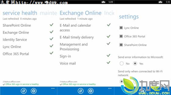 微软发布WP平台Office 365通讯工具--Office 365 Admin