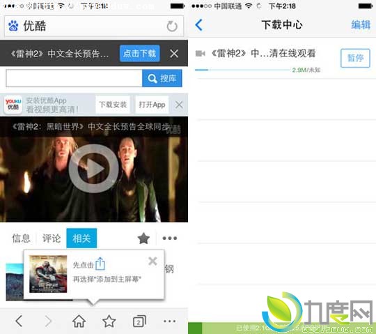 iOS版百度搜索客户端4.7版发布：新增视频下载功能/视频离线功能