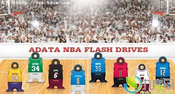 威刚推出NBA球星版USB 3.0 U盘