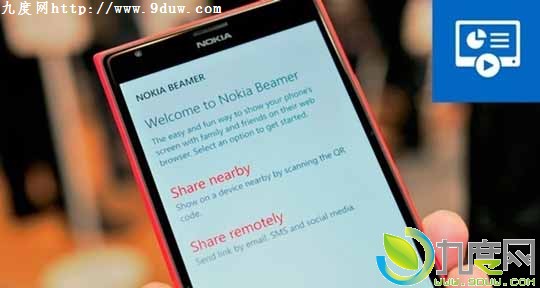 Nokia Beamer（诺基亚投影机）上架WP商店!查看照片更酷