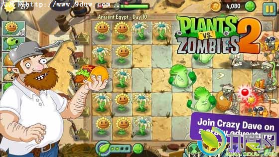 最新Android《植物大战僵尸2》发布：增加迷你游戏“Pinata Party”(彩陶盛宴)