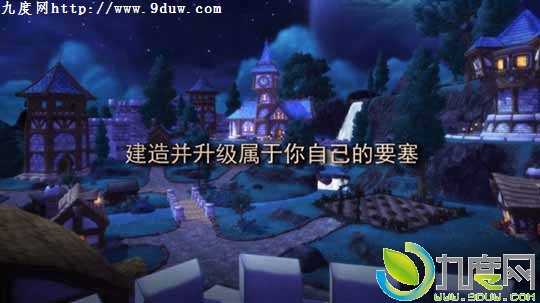 暴雪正式公布《魔兽世界》6.0资料片:即《魔兽世界：德拉诺之王》