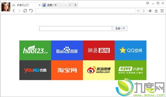 全新Logo！百度浏览器6.0 Beta版发布