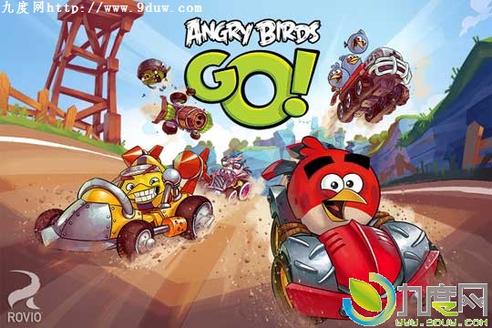 免费下载：《愤怒的小鸟GO！（Angry Birds Go!）》Android/iOS/WP版