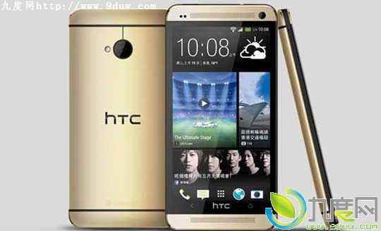 土豪金HTC One香港开卖：3990元