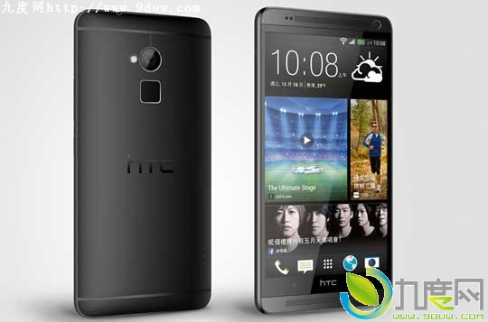 土豪金HTC One香港开卖：3990元