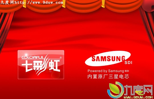 七彩虹联手三星SDI进军移动电源
