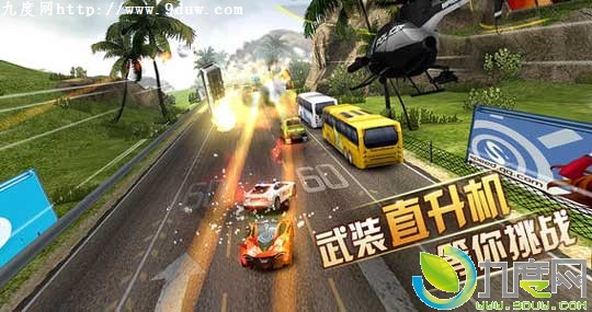 腾讯手机游戏《天天飞车》Android版/iOS版今日开启公测