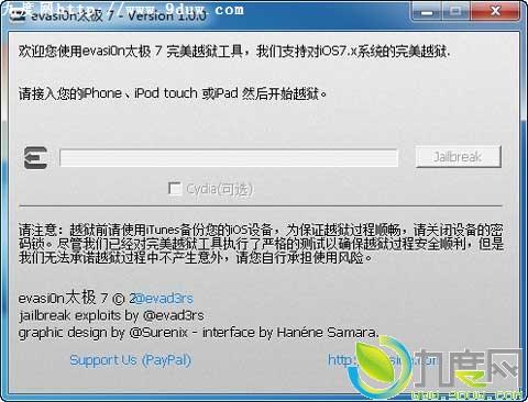 相当简单！iOS 7完美越狱evasi0n7教 程