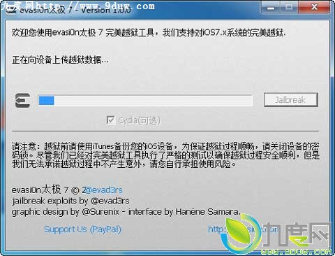 相当简单！iOS 7完美越狱evasi0n7教 程