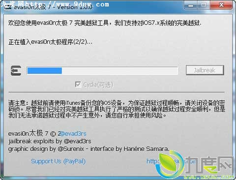 相当简单！iOS 7完美越狱evasi0n7教 程
