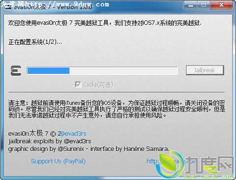 相当简单！iOS 7完美越狱evasi0n7教 程