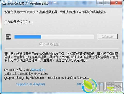 相当简单！iOS 7完美越狱evasi0n7教 程