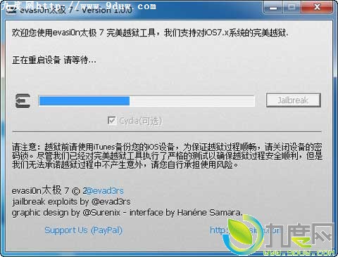 相当简单！iOS 7完美越狱evasi0n7教 程